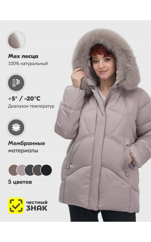 Пуховик зимний женский с мехом и капюшоном, светло-коричневый.