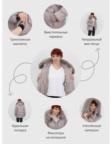 Пуховик зимний женский с мехом и капюшоном, светло-коричневый.